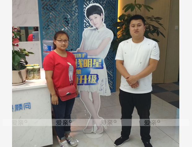 熱烈慶祝貴州王先生加盟愛(ài)親母嬰！預(yù)祝生意興隆！