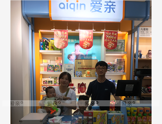 熱烈慶祝寧夏中衛(wèi)孫女士加盟愛親母嬰！預(yù)祝生意興??！