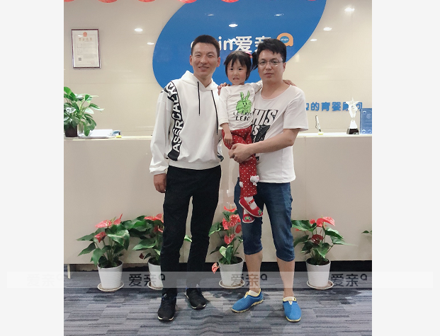 熱烈慶祝陜西西安于女士加盟愛親母嬰！預(yù)祝生意興??！