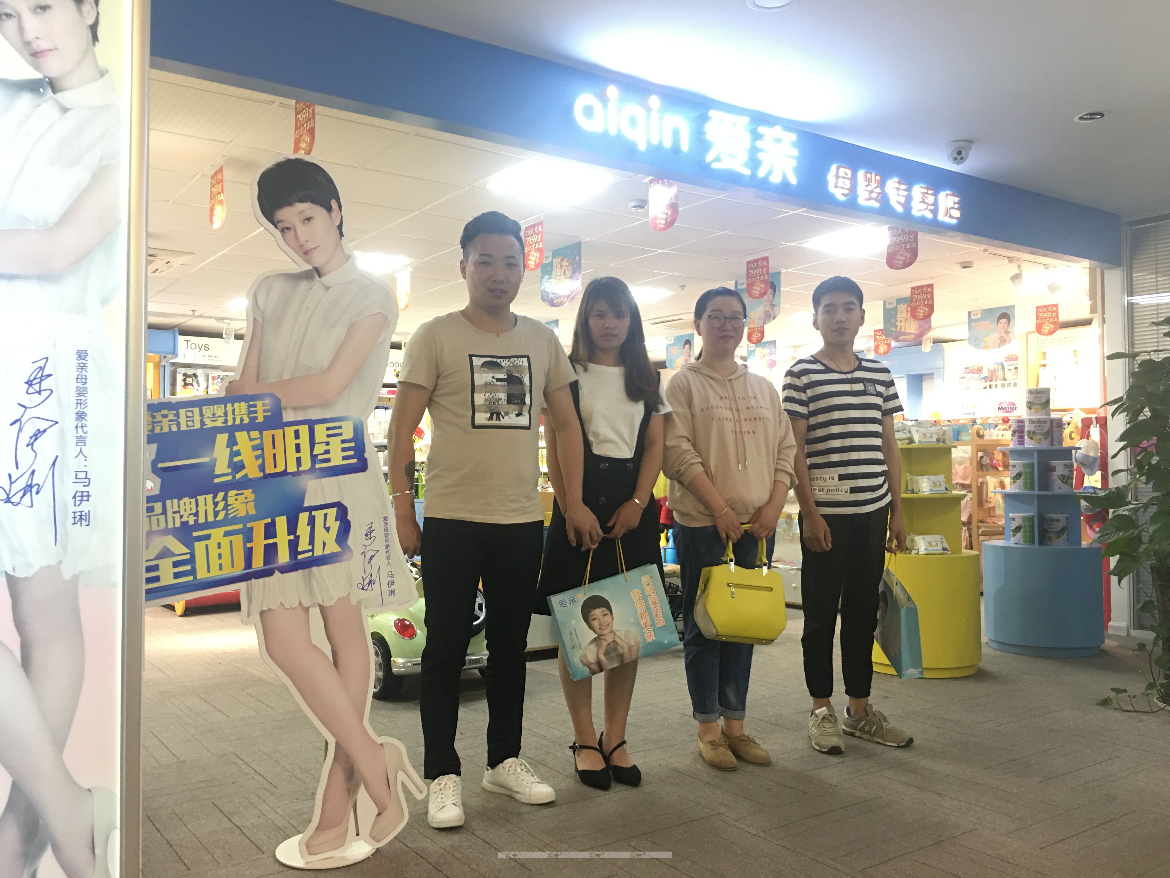 熱烈慶祝江蘇丁女士加盟愛(ài)親母嬰！預(yù)祝生意興隆！