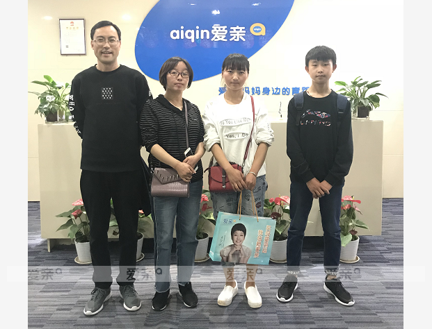 熱烈慶祝甘肅定西汪女士加盟愛親母嬰！預(yù)祝生意興??！