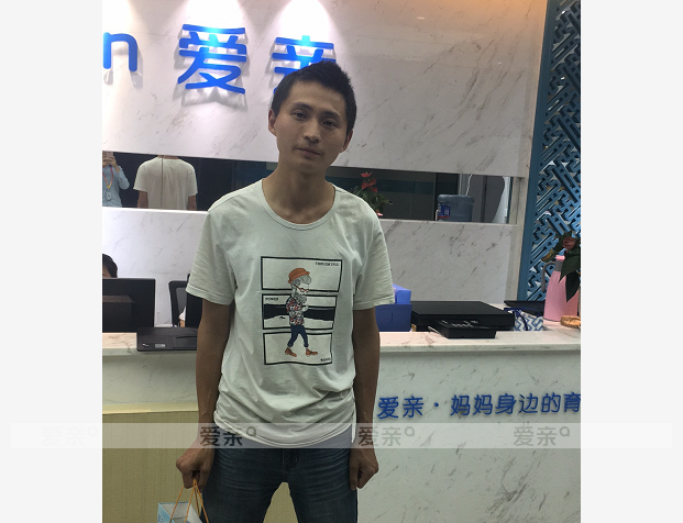 熱烈慶祝四川彭先生加盟愛(ài)親母嬰！預(yù)祝生意興??！