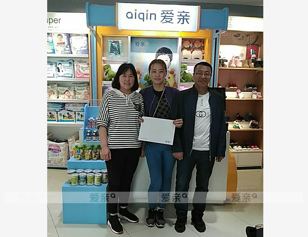 熱烈慶祝河北池女士加盟愛親母嬰！預(yù)祝生意興隆！