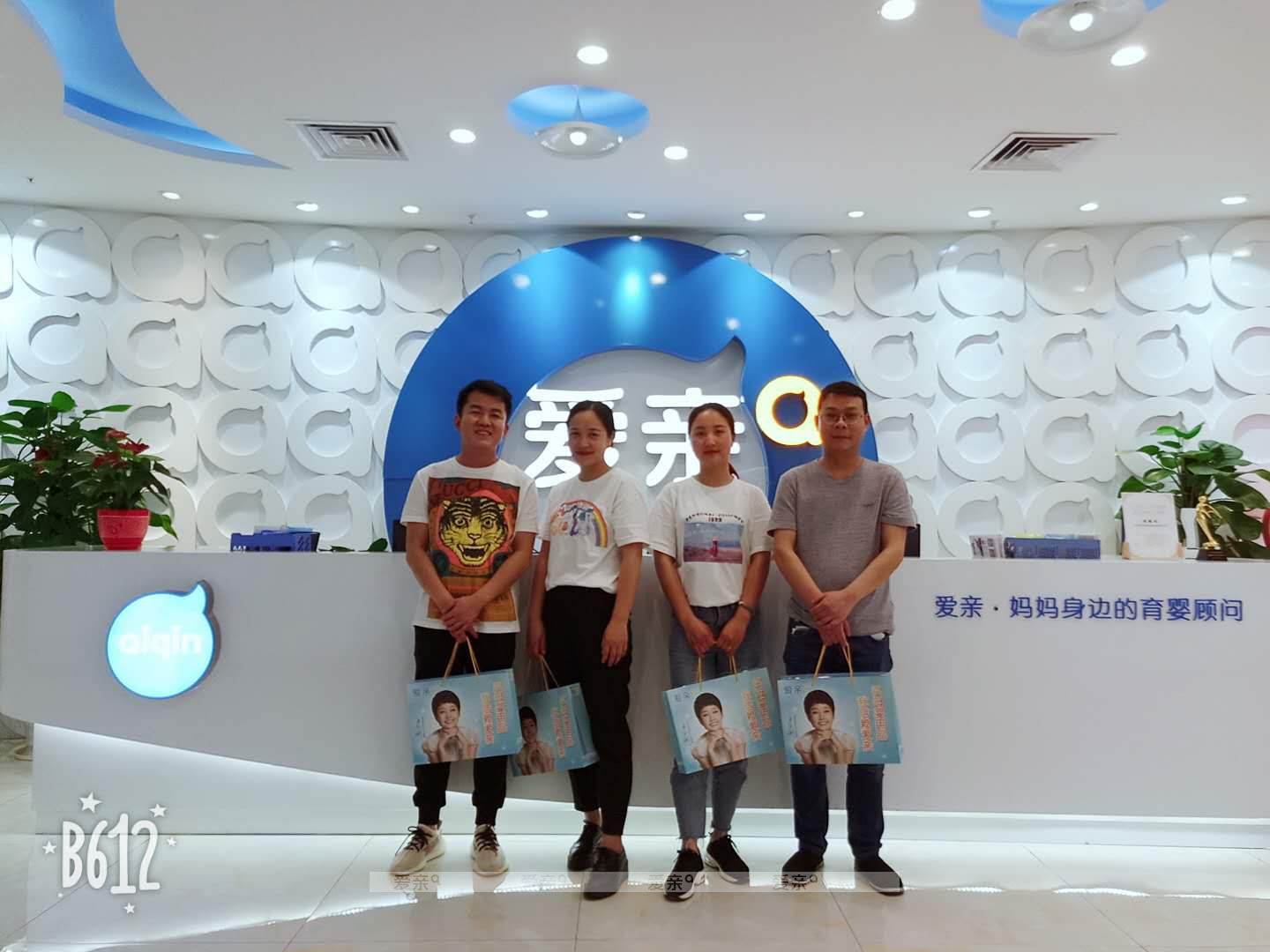 熱烈慶祝江西劉女士加盟愛親母嬰！預(yù)祝生意興隆！