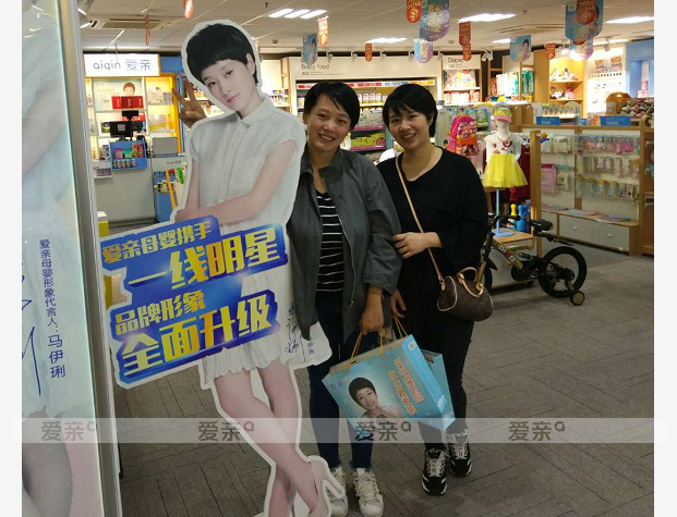 熱烈慶祝江蘇高女士加盟愛(ài)親母嬰！預(yù)祝生意興??！