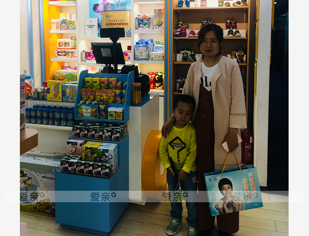 熱烈慶祝陜西寶雞趙女士加盟愛親母嬰！預(yù)祝生意興隆！