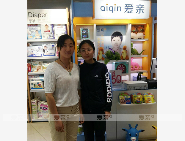 熱烈慶祝江蘇連云港尚女士加盟愛親母嬰！預祝生意興??！