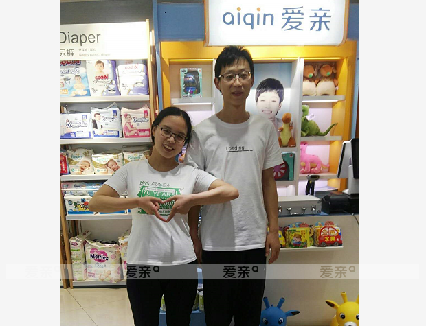 熱烈慶祝石家莊黃女士加盟愛親母嬰！預(yù)祝生意興??！