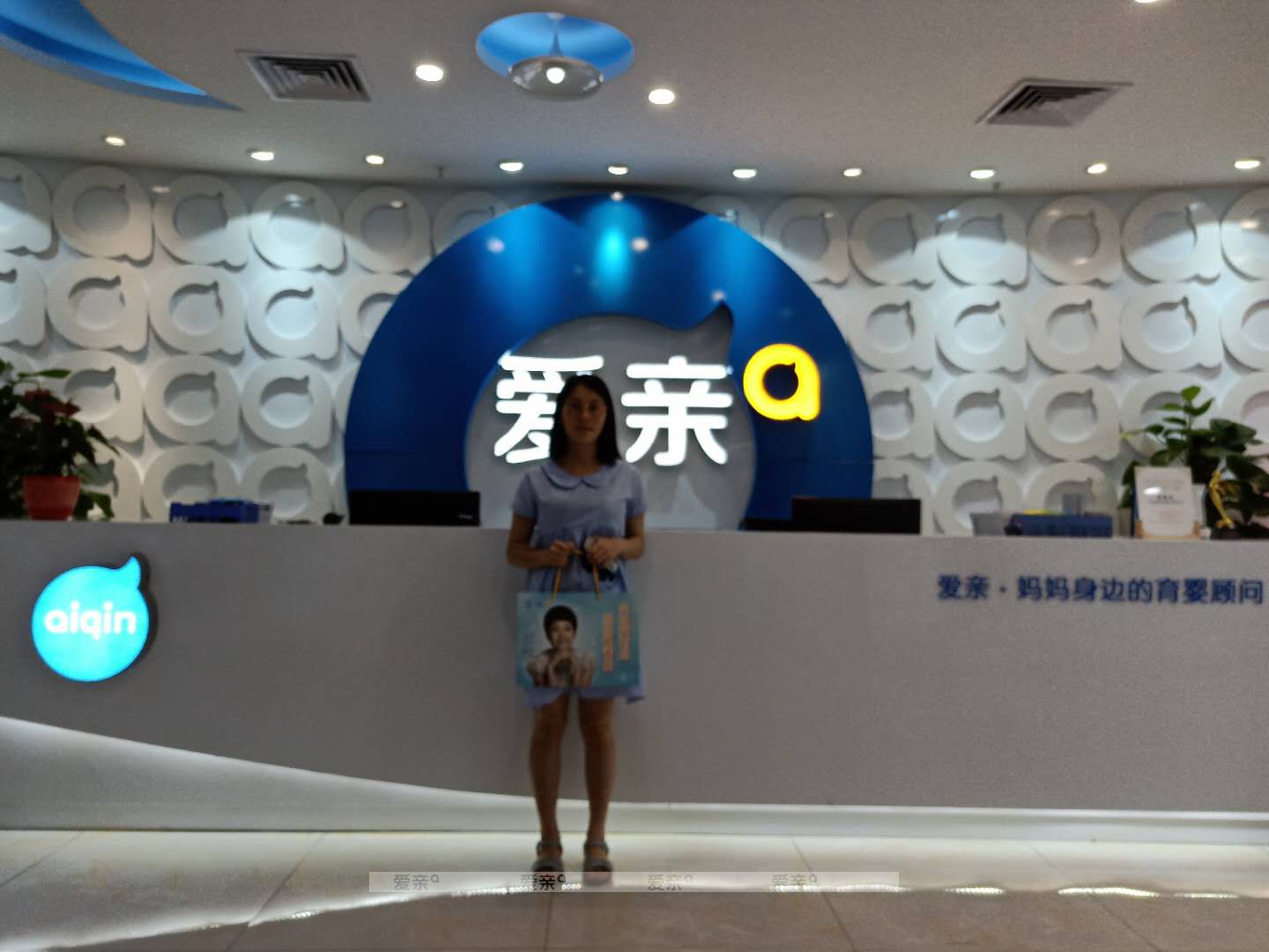 熱烈慶祝廣西趙女士加盟愛親母嬰！預祝生意興隆！