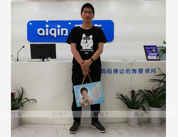 熱烈慶祝湖北閆先生加盟愛親母嬰！預(yù)祝生意興??！