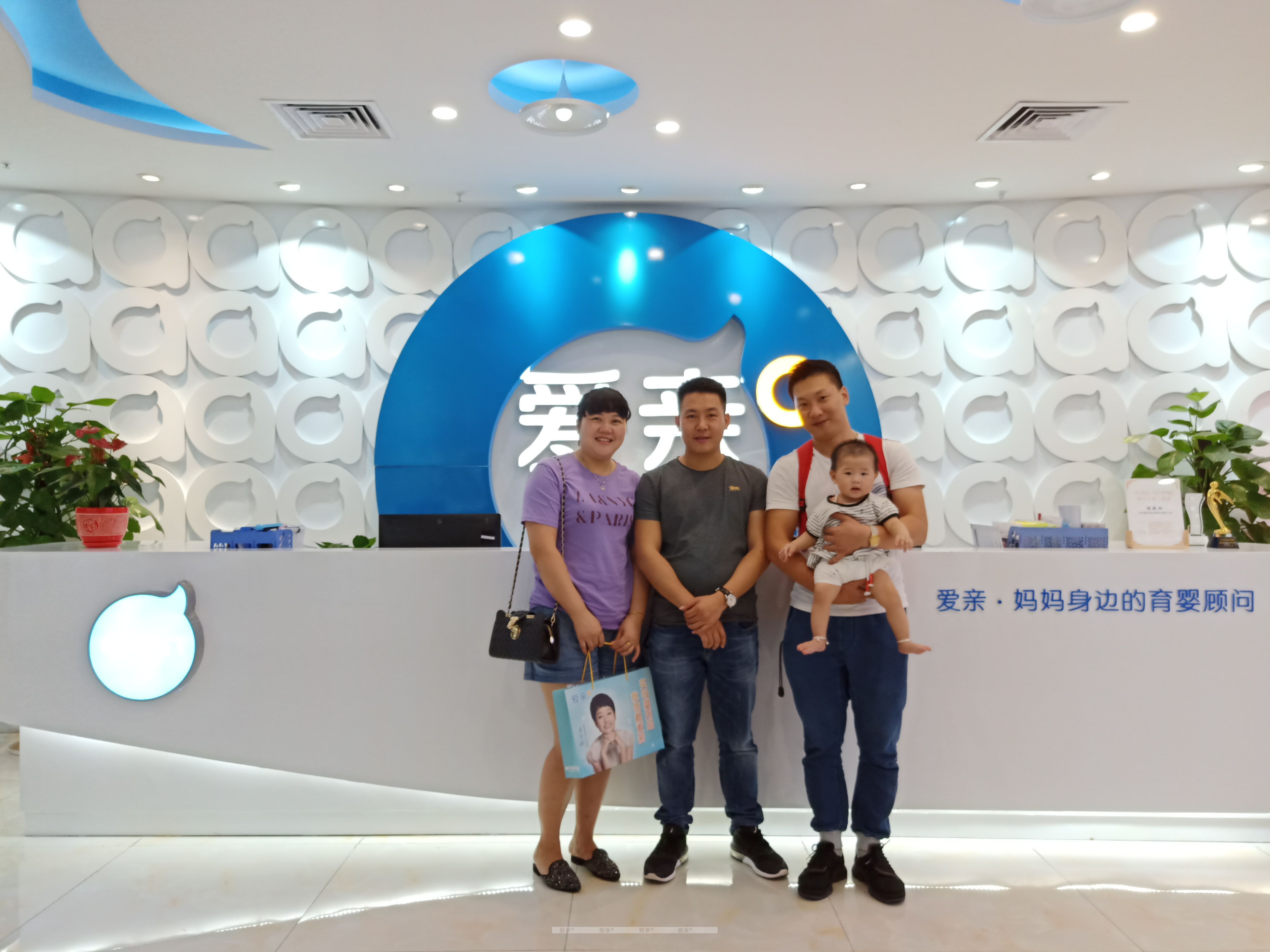 熱烈慶祝廣東王先生加盟愛親母嬰！預祝生意興隆！