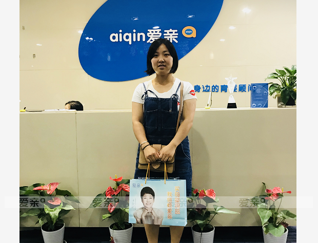 熱烈慶祝陜西西安劉女士加盟愛親母嬰！預祝生意興??！