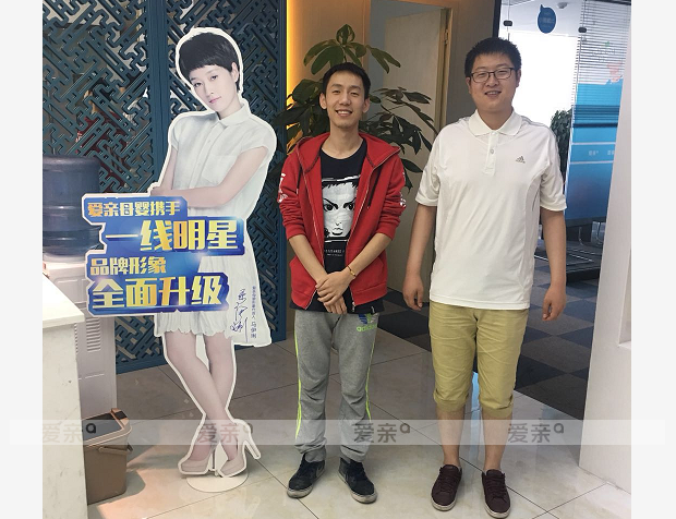 熱烈慶祝重慶唐先生加盟愛親母嬰！預祝生意興??！