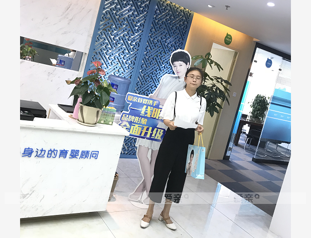 熱烈慶祝四川成都高女士加盟愛親母嬰！預祝生意興??！