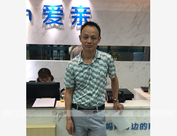 熱烈慶祝四川黎先生加盟愛親母嬰！預(yù)祝生意興??！