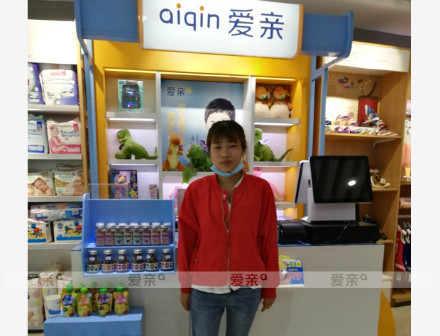 熱烈慶祝河南張女士加盟愛親母嬰！預(yù)祝生意興隆！