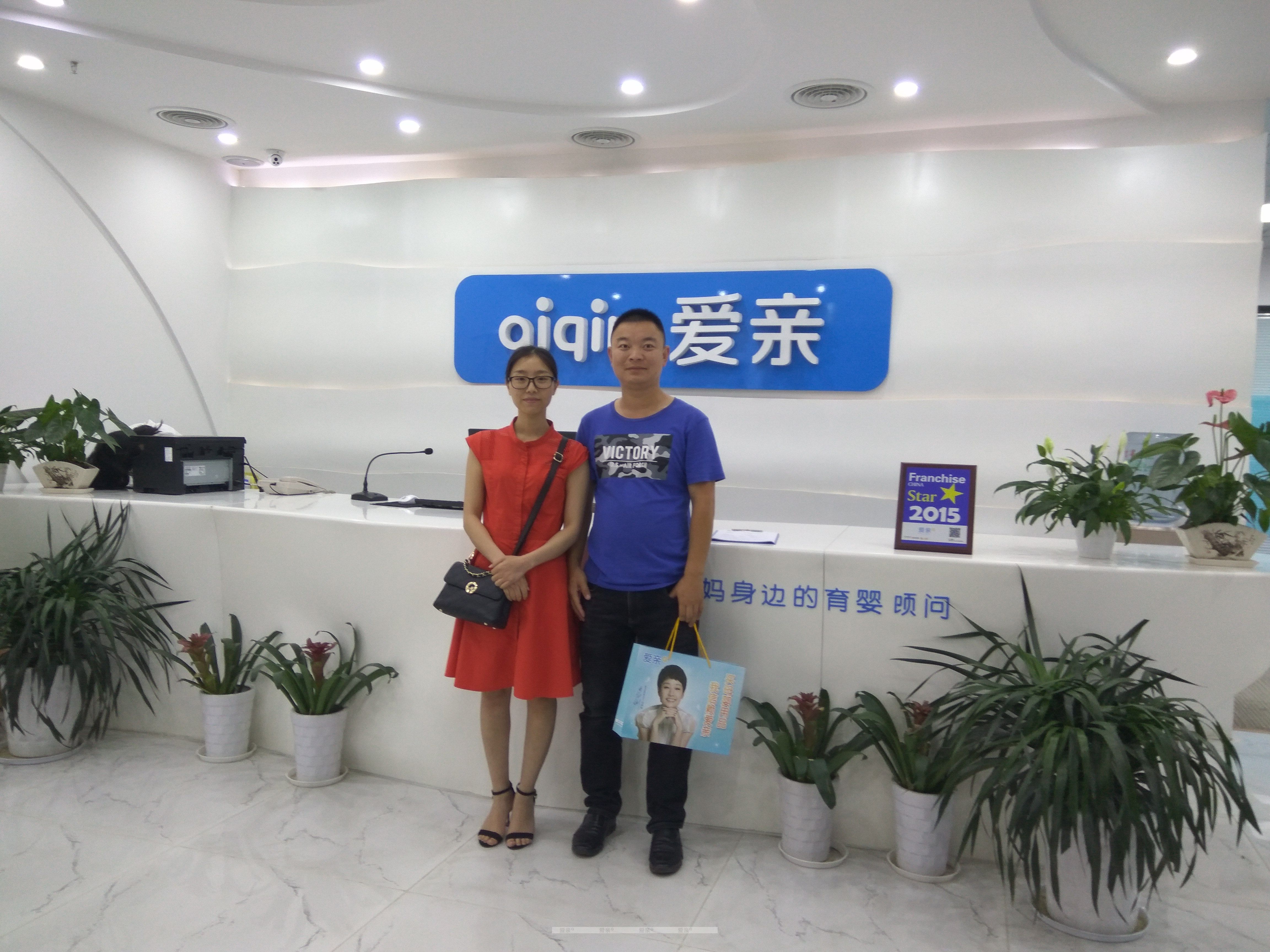 熱烈慶祝湖北宜昌胡女士加盟愛親母嬰！預(yù)祝生意興隆！