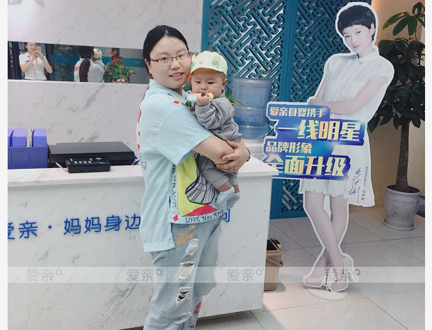 熱烈慶祝成都蔣女士加盟愛(ài)親母嬰！預(yù)祝生意興隆！