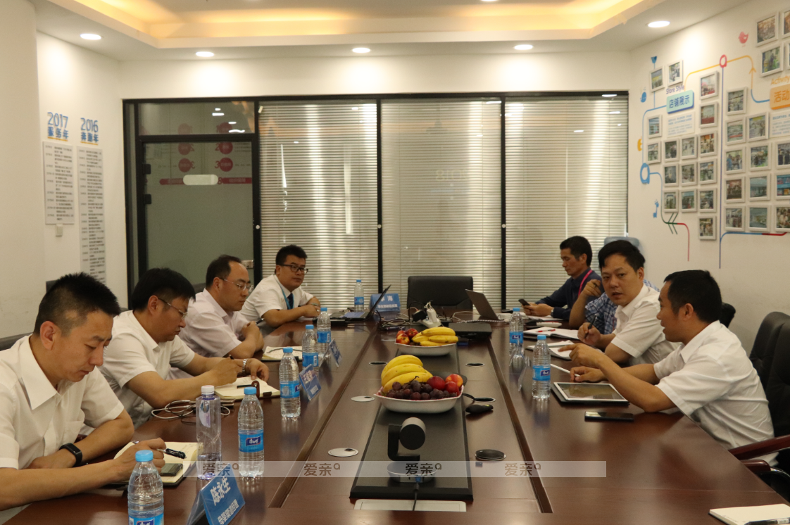 愛親母嬰領導與伊利集團高層領導互探合作方針