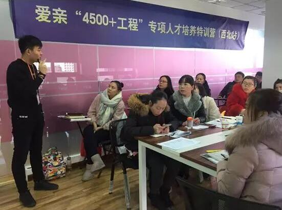 “4500+工程”專項人才培養(yǎng)特訓營現(xiàn)場