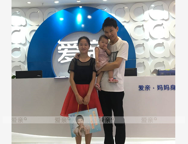 熱烈慶祝湖北蔣先生加盟愛親母嬰！預(yù)祝生意興??！