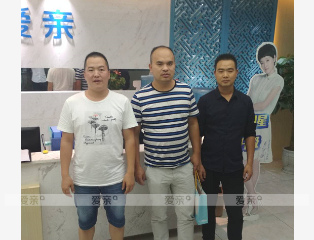 熱烈慶祝貴州王先生加盟愛親母嬰！預(yù)祝生意興隆！