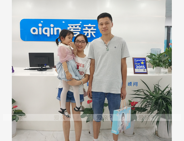 熱烈慶祝安徽合肥昌女士加盟愛親母嬰！預(yù)祝生意興隆！