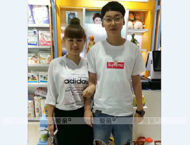 熱烈慶祝黑龍江李先生加盟愛親母嬰！預祝生意興??！