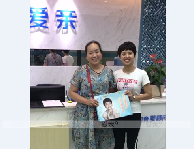 熱烈慶祝四川蘭女士加盟愛親母嬰！預(yù)祝生意興??！