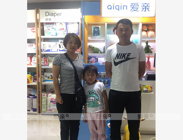 熱烈慶祝內(nèi)蒙李女士加盟愛(ài)親母嬰！預(yù)祝生意興??！