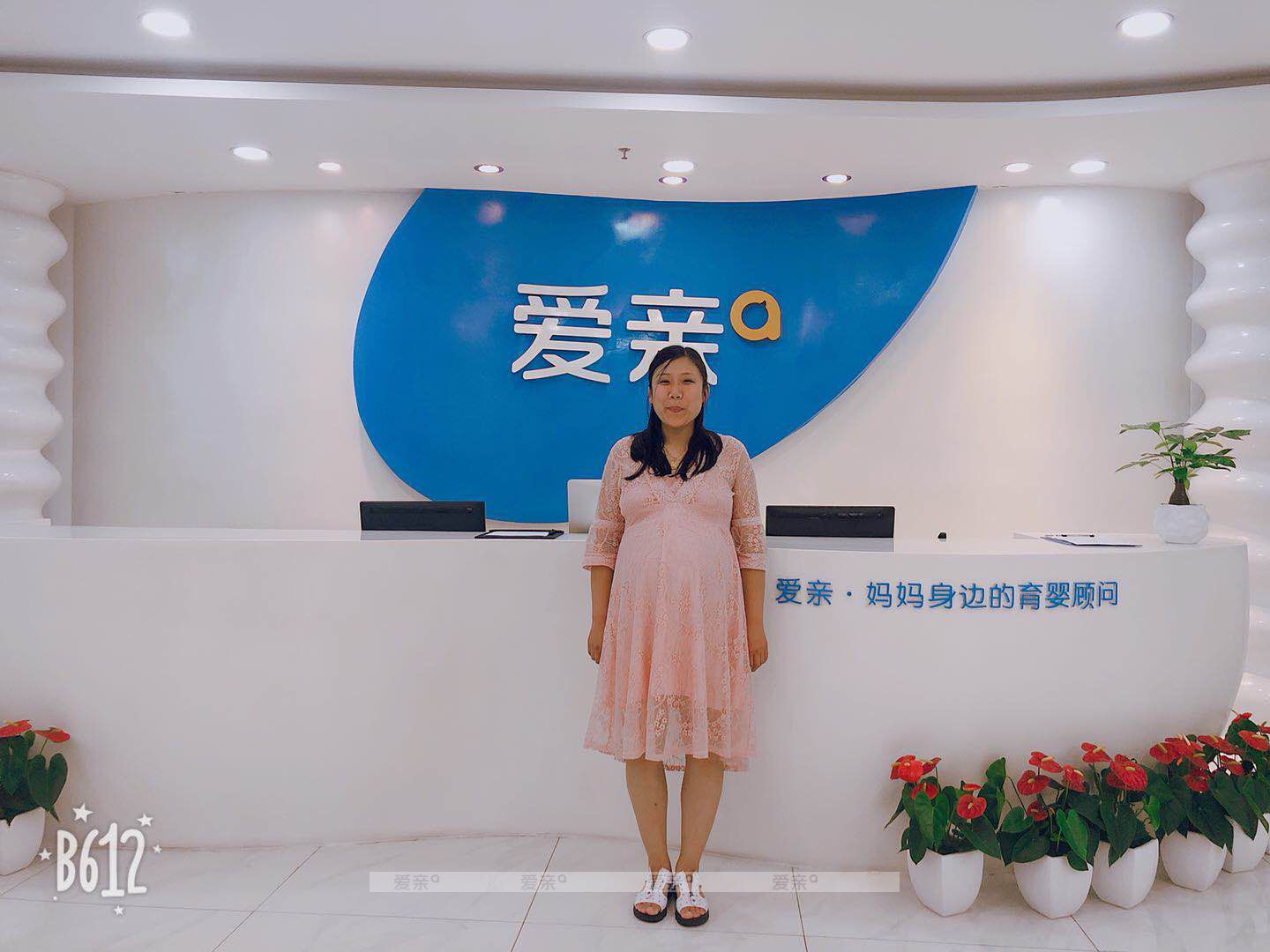 熱烈慶祝山西李女士加盟愛(ài)親母嬰！預(yù)祝生意興??！