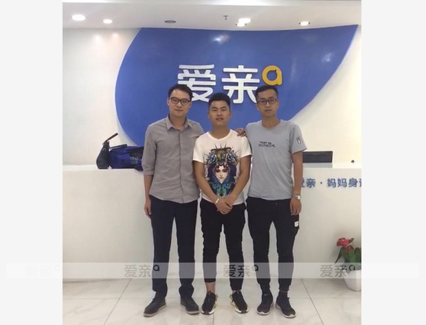 熱烈慶祝山西董先生加盟愛親母嬰！預(yù)祝生意興??！