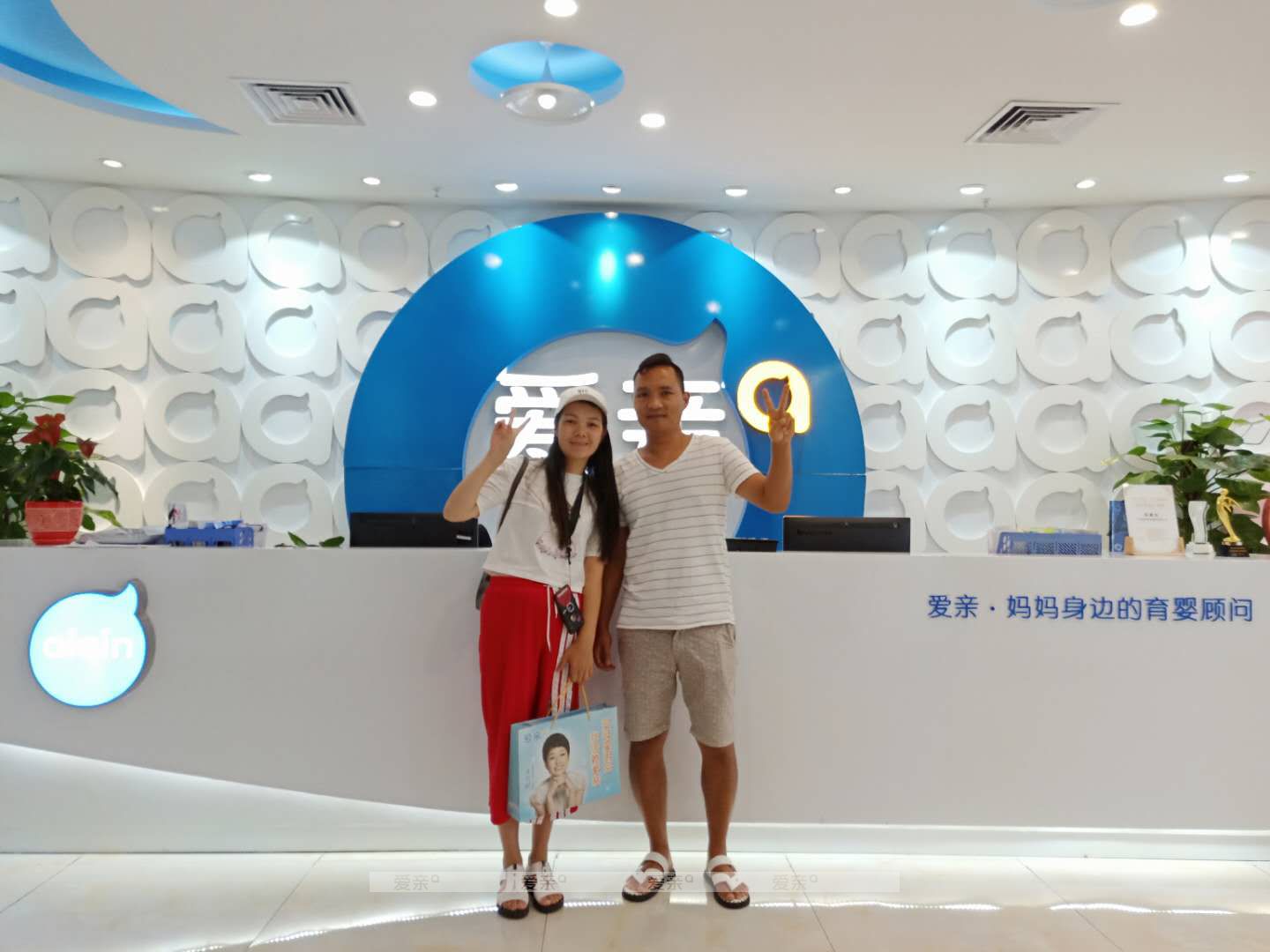 熱烈慶祝廣西唐女士加盟愛親母嬰！預(yù)祝生意興??！