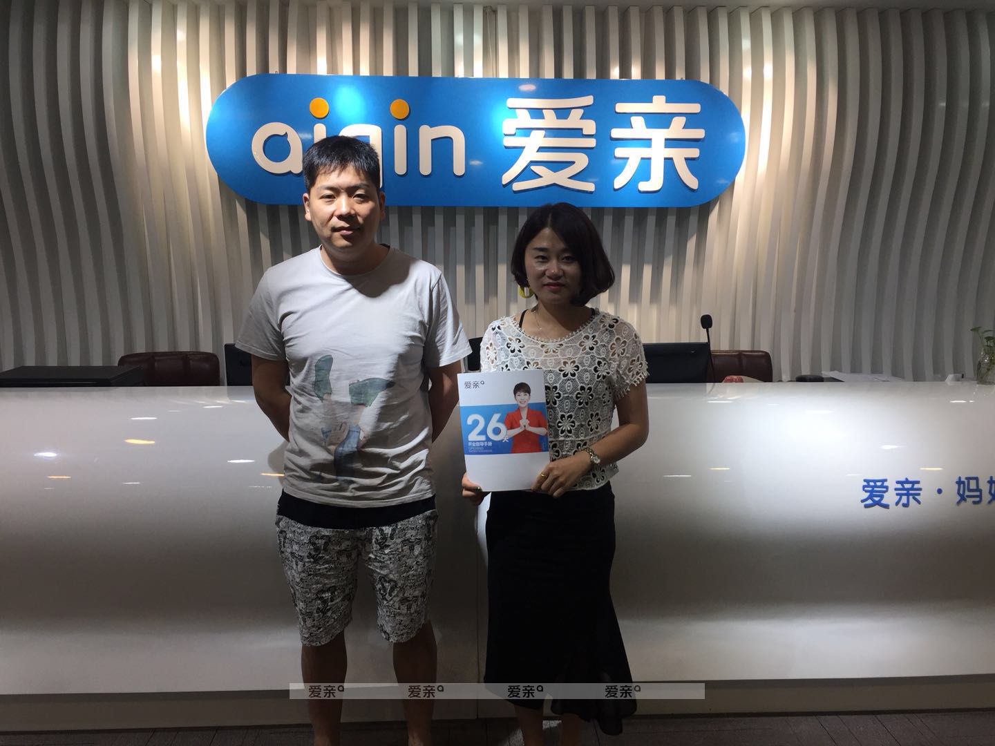 熱烈慶祝杭州高女士加盟愛親母嬰！預(yù)祝生意興??！