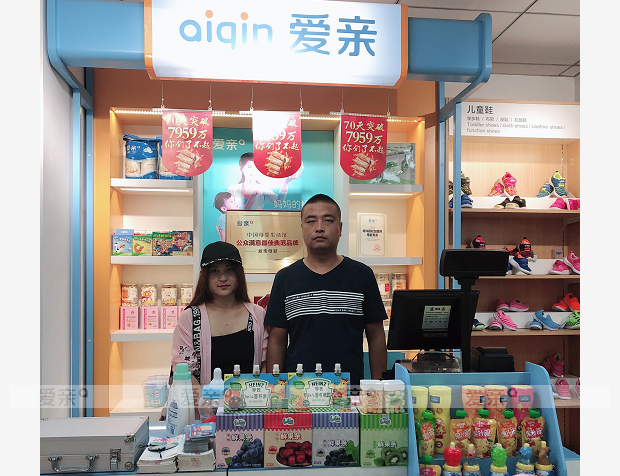 熱烈慶祝甘肅鄧女士加盟愛親母嬰！預(yù)祝生意興??！