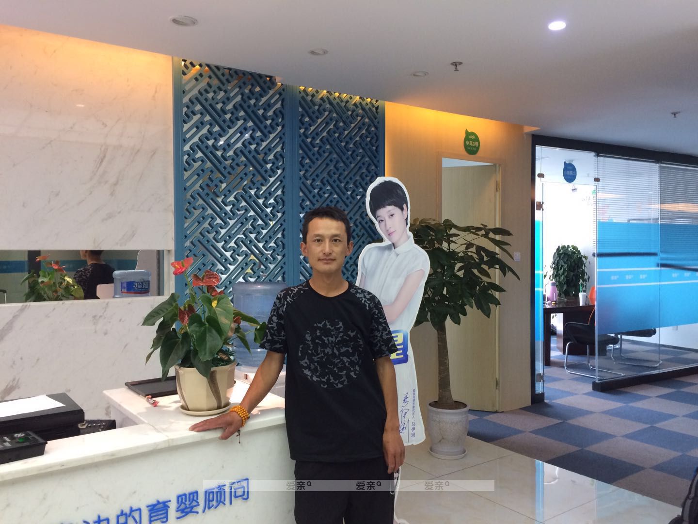 熱烈慶祝西藏洛桑益西先生加盟愛(ài)親母嬰！預(yù)祝生意興隆！