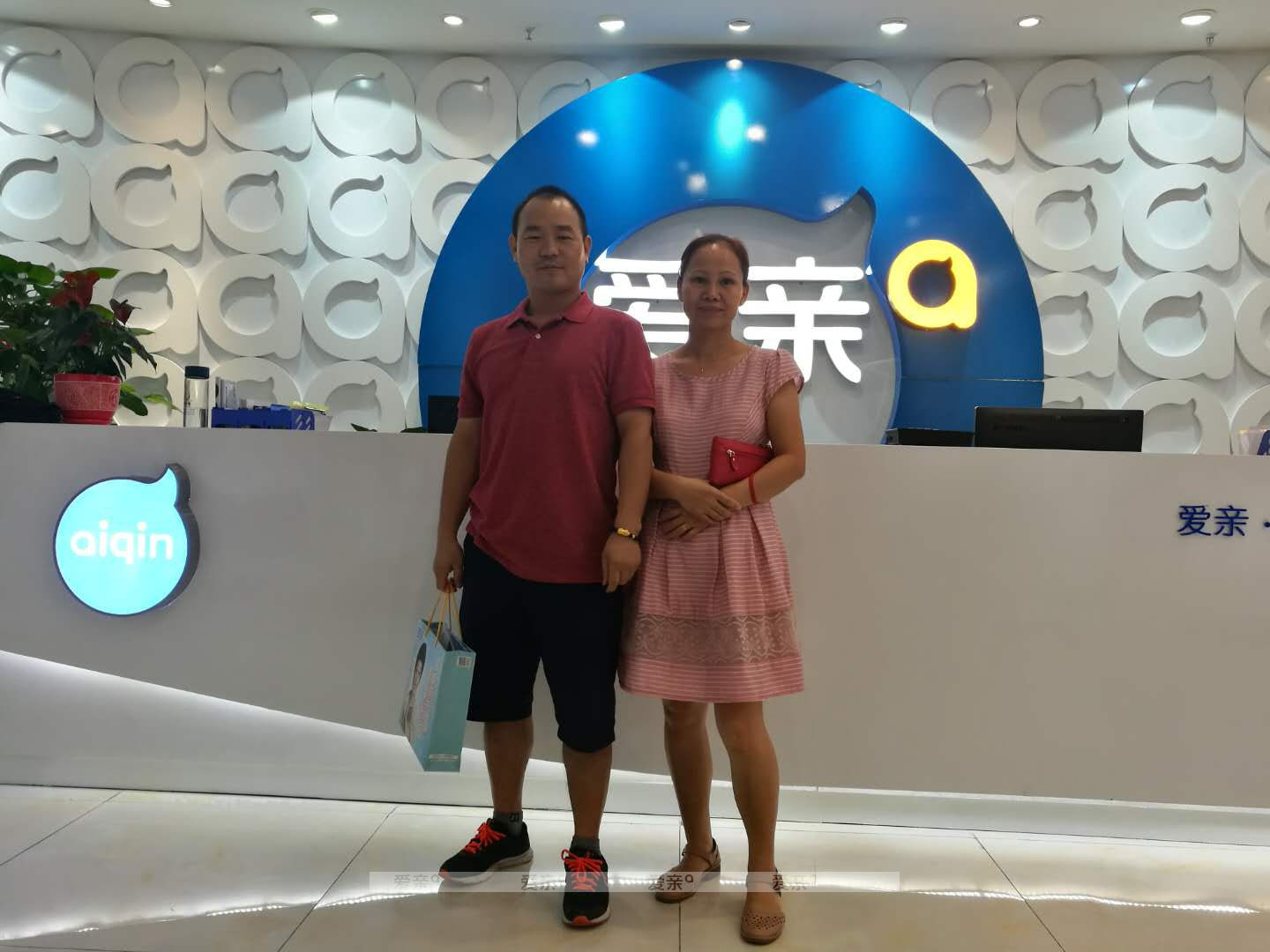  熱烈慶祝廣東清遠(yuǎn)曹先生加盟愛親母嬰！預(yù)祝生意興??！