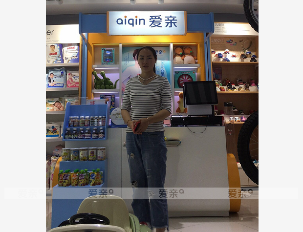  熱烈慶祝北京楊女士加盟愛親母嬰！預(yù)祝生意興隆！