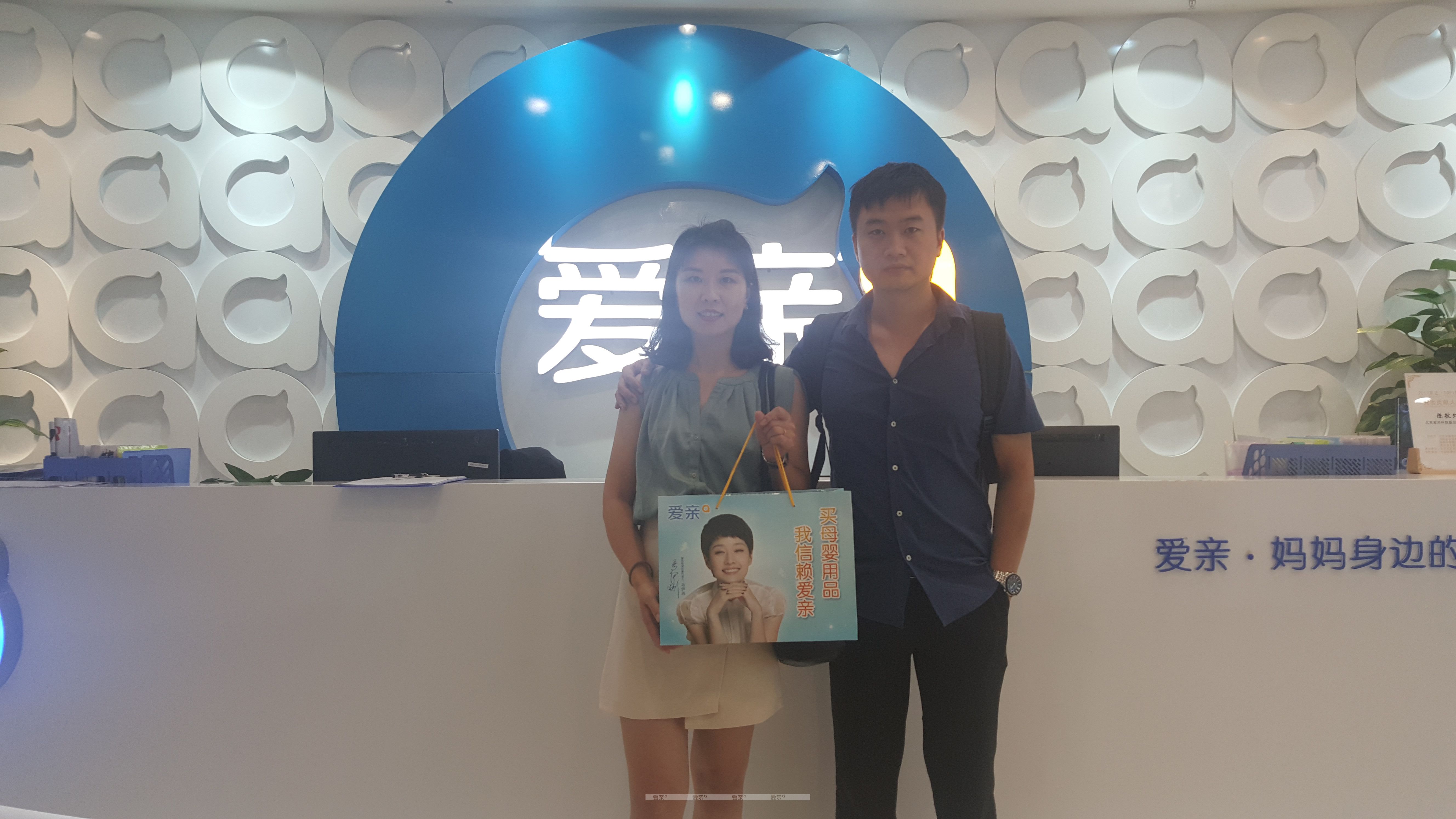 熱烈慶祝江西劉女士加盟愛親母嬰！預(yù)祝生意興隆！