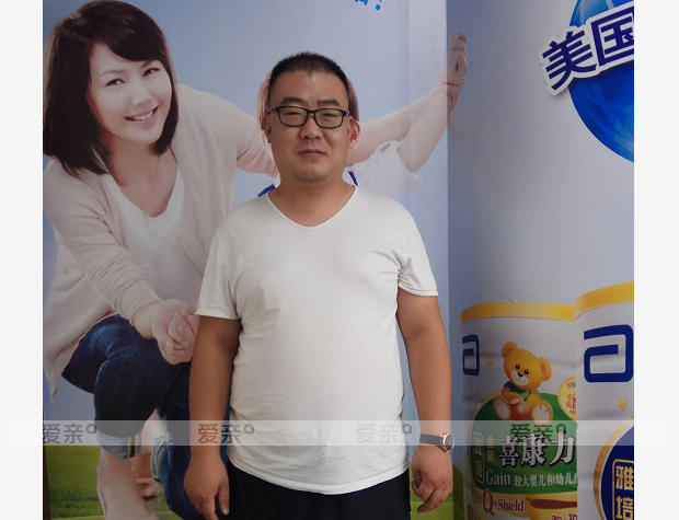  熱烈慶祝河北張先生加盟愛親母嬰！預(yù)祝生意興??！