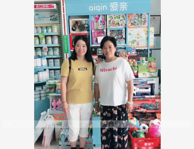 熱烈慶祝青海西寧李女士加盟愛親母嬰！預祝生意興??！