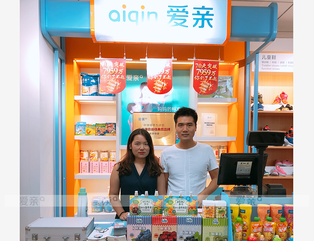 熱烈慶祝陜西咸陽趙女士加盟愛親母嬰！預(yù)祝生意興隆！