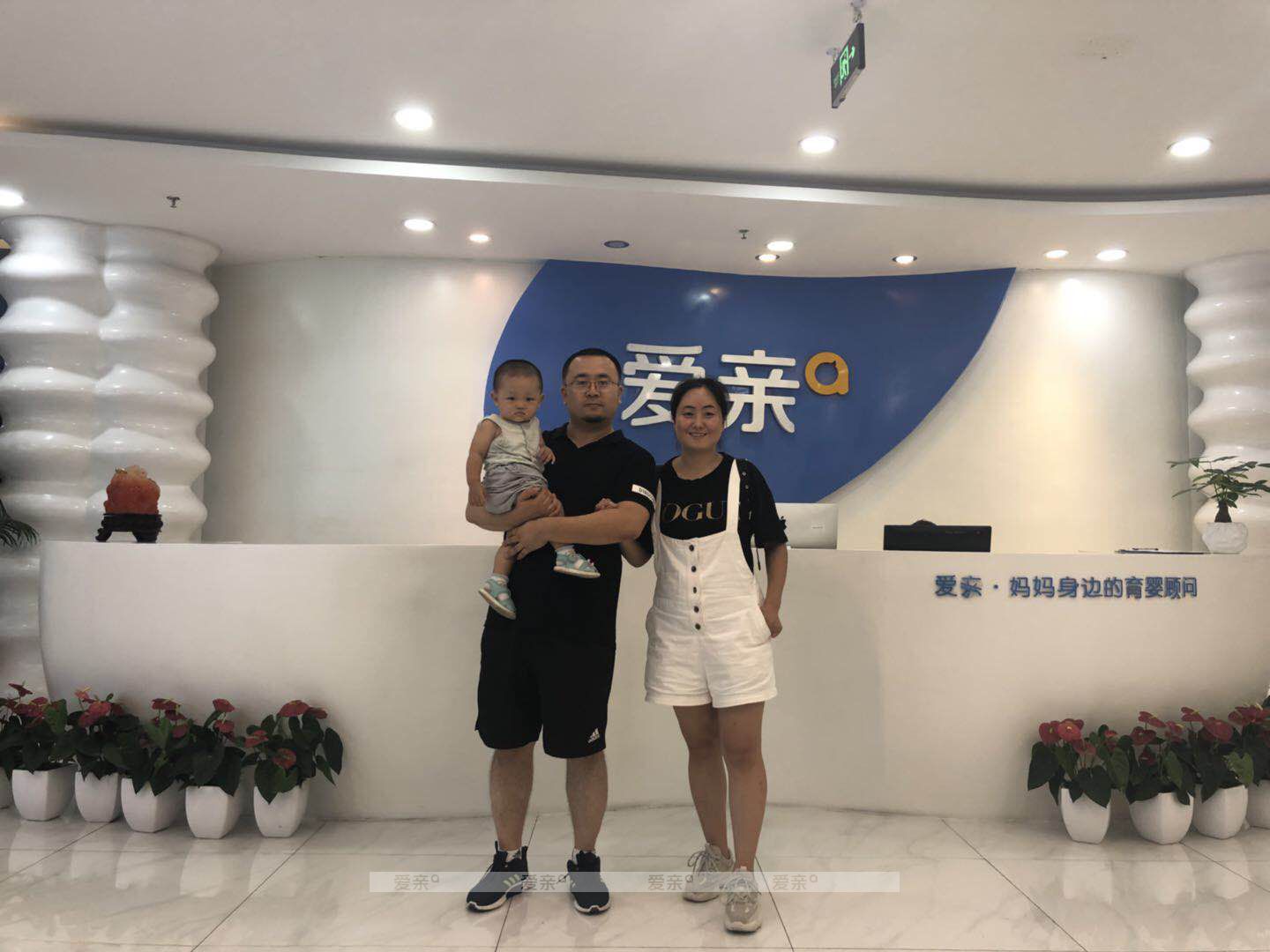 熱烈慶祝內(nèi)蒙古閆女士加盟愛親母嬰！預(yù)祝生意興??！