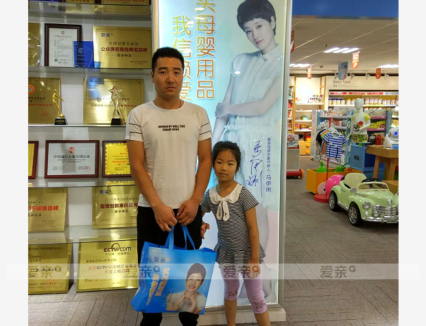 熱烈慶祝江蘇肖先生加盟愛(ài)親母嬰！預(yù)祝生意興??！