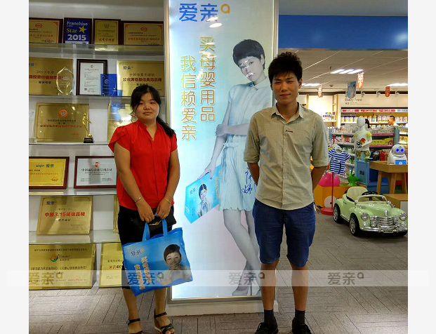 熱烈慶祝浙江徐女士加盟愛親母嬰！預(yù)祝生意興??！