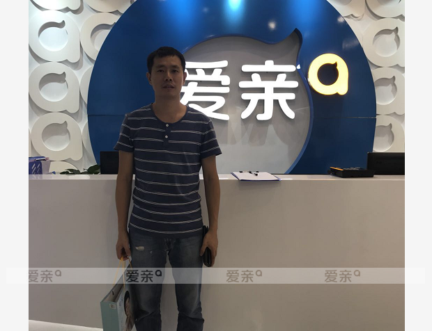 熱烈慶祝廣東沈先生加盟愛親母嬰！預祝生意興??！