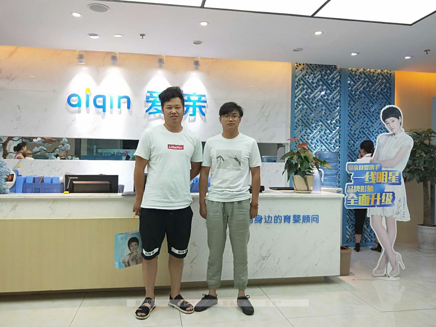 熱烈慶祝云南李先生加盟愛親母嬰！預(yù)祝生意興隆！