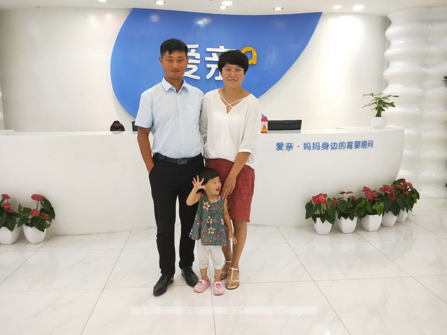 熱烈慶祝山東梁先生加盟愛親母嬰！預(yù)祝生意興隆！