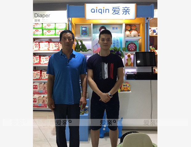 熱烈慶祝山東賈先生加盟愛親母嬰！預(yù)祝生意興隆！