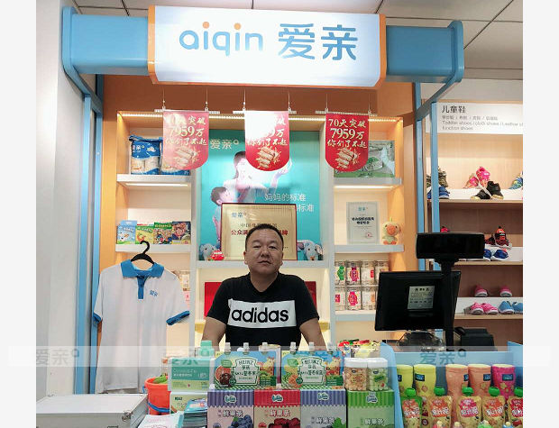 熱烈慶祝寧夏銀川馬先生加盟愛親母嬰！預祝生意興隆！